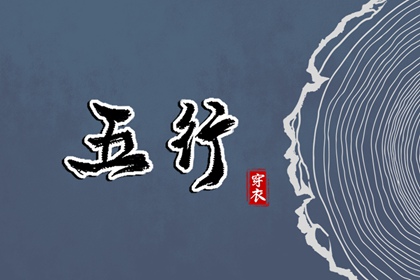 择吉老黄历_开业择吉日_择吉