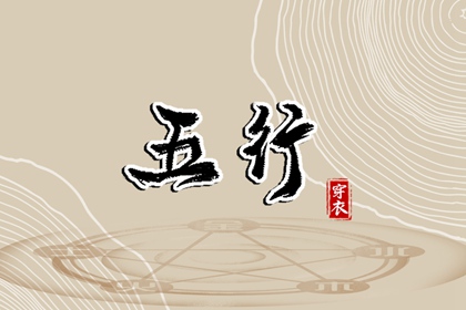 日历网_日历吉日_日历查询表