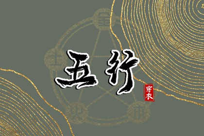 万年历2026黄道吉日|万年历查询黄道吉日|万年日历2026年黄道吉日