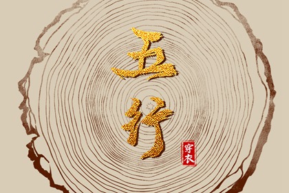 老皇历查询 老皇历万年历 皇历择吉