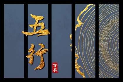 黄道吉日万年历大全|万年历黄道吉日吉时|黄道吉日查询网
