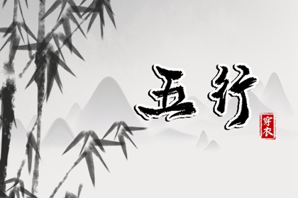 择吉黄历每日宜忌|择吉黄历|择吉日历